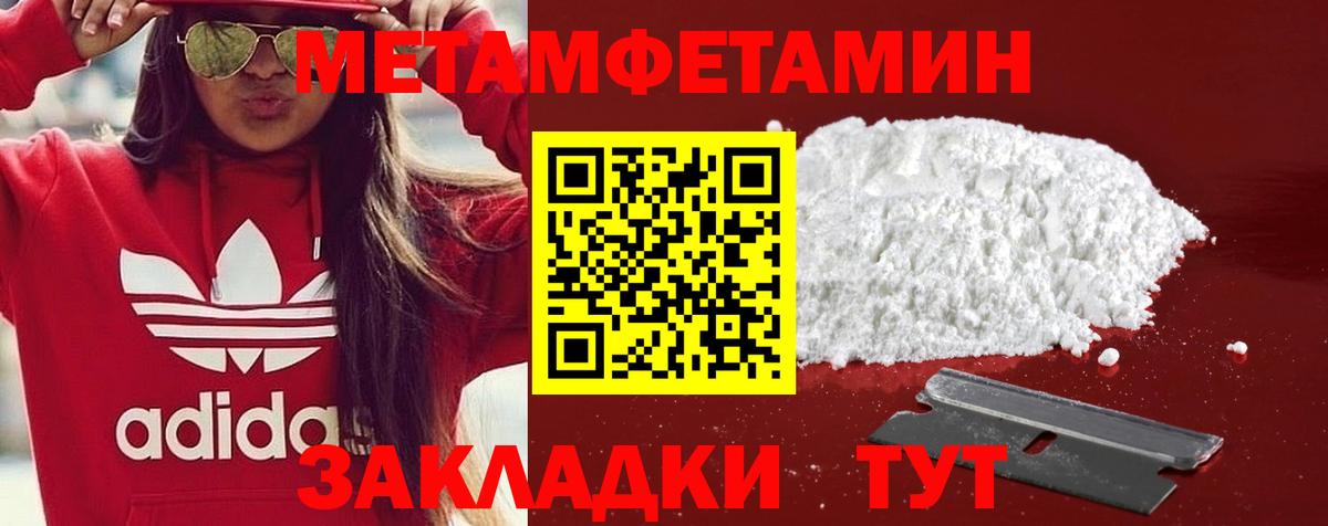 Амфетамин 98% Ухта