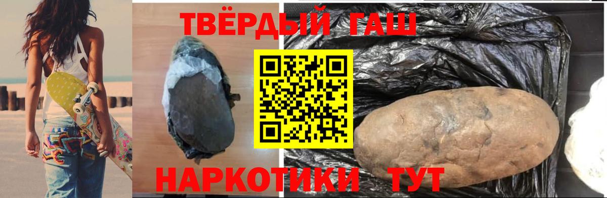 Ухта  Гашиш индика сатива  ГАШ Premium  Вход с VPN 
