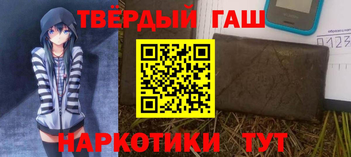 Гашиш гарик Ухта