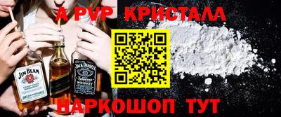 кокаин Кумертау
