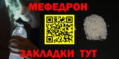 кокаин Кумертау