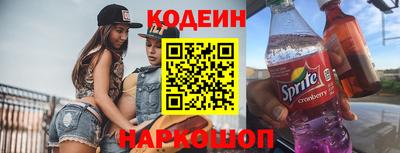 MESCALINE Кулебаки
