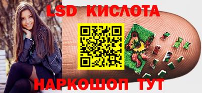 кокаин Кумертау