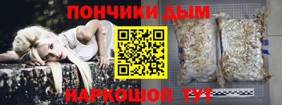 кокаин Кумертау