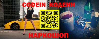кокаин Кумертау