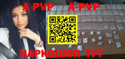 кокаин Кумертау