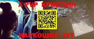 кокаин Кумертау
