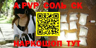 герыч Кунгур