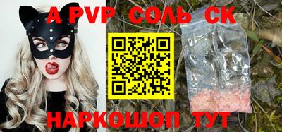 герыч Кунгур