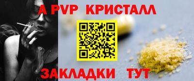 кокаин Кумертау