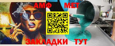 кокаин Кумертау