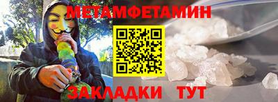 кокаин Кумертау