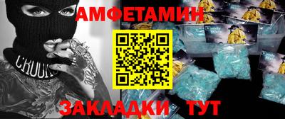 кокаин Кумертау