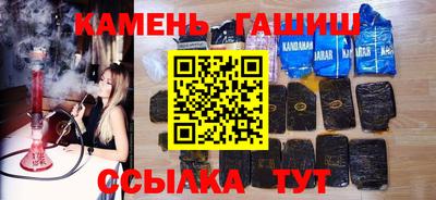 кокаин Кумертау