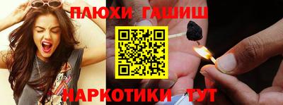 кокаин Кумертау