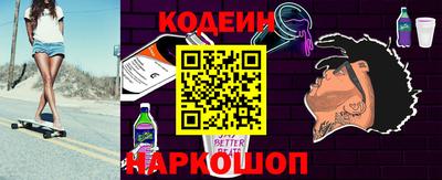 кокаин Кумертау
