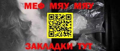 MESCALINE Кулебаки