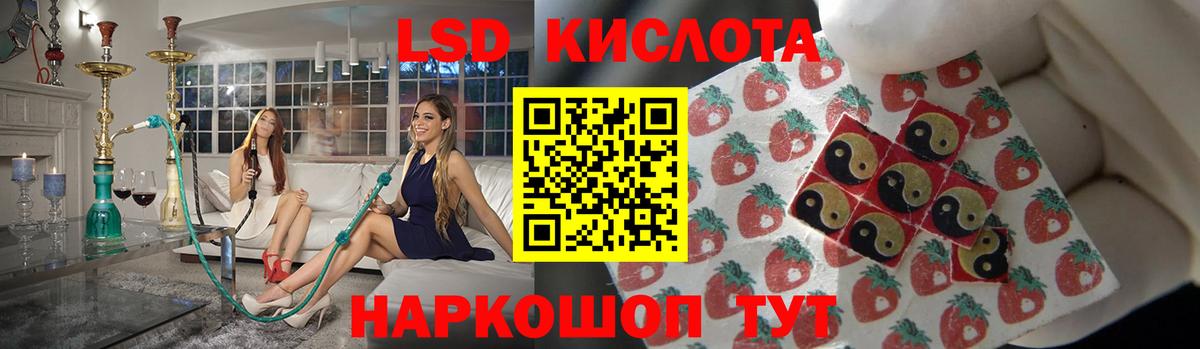ЛСД экстази ecstasy Ухта