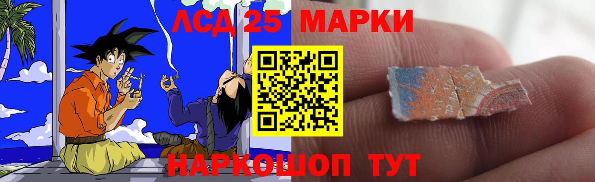 Ухта  ЛСД экстази ecstasy  Вход с VPN  ЛСД экстази кислота 