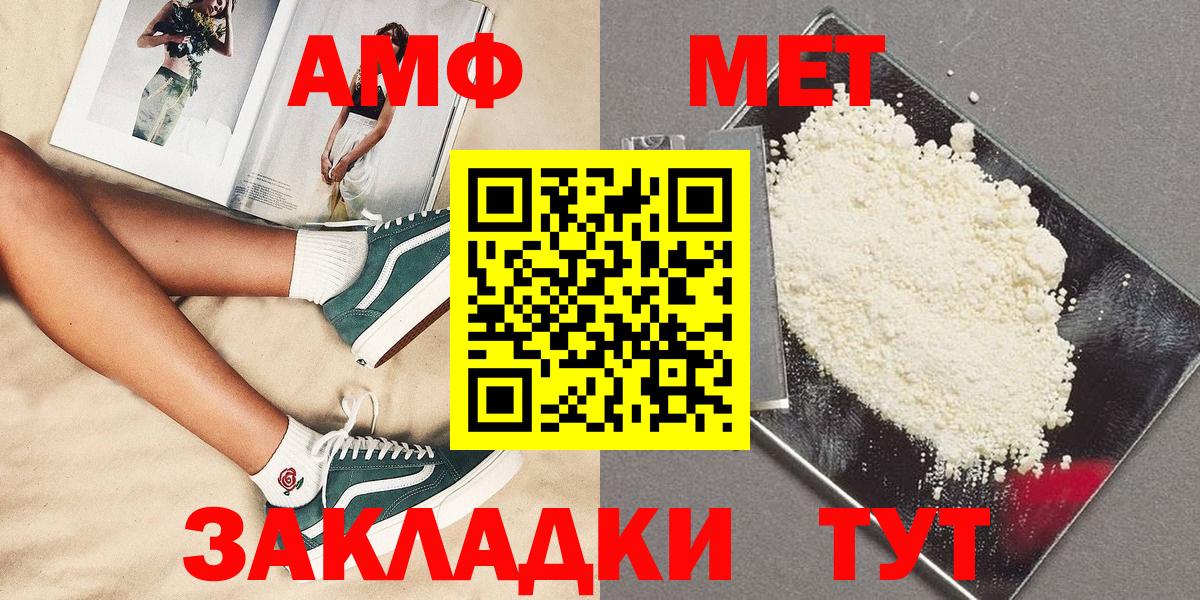 Первитин пудра Ухта
