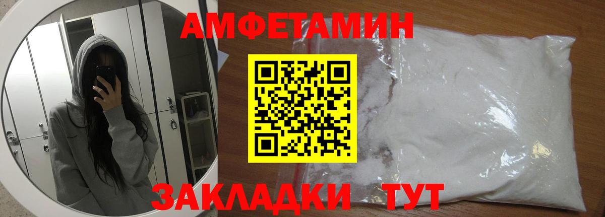 Ухта  Метамфетамин Декстрометамфетамин 99.9%  Метамфетамин Декстрометамфетамин 99.9%  Вход с VPN 