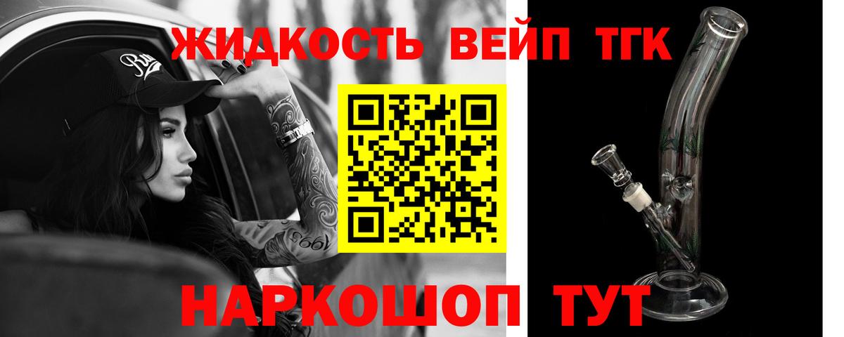 Дистиллят ТГК концентрат Ухта