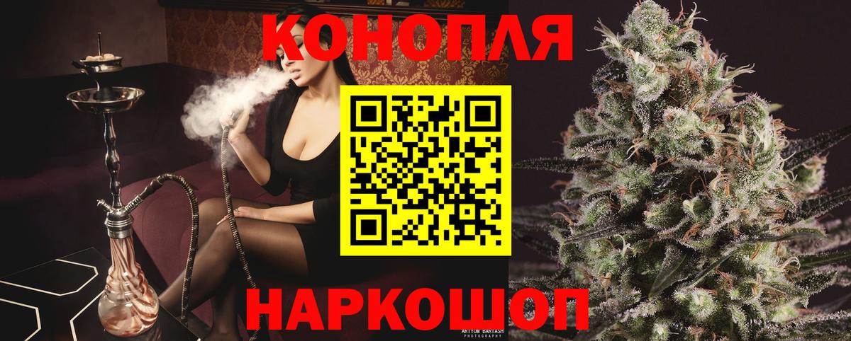 Конопля ГИДРОПОН  Вход с VPN  МАРИХУАНА конопля  Шишки марихуана ГИДРОПОН  Ухта 